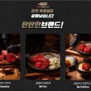 주식회사 인컴퍼니