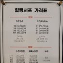 가마치부산 이미지