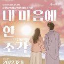 춘천문화예술회관_2 이미지