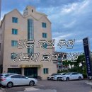 호텔더원 | 「강릉」 경포대 도보 5분! ‘경포대 호텔 더원’ 내돈내산 후기
