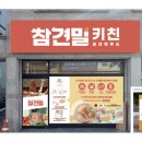 참견펫푸드 네이버블로그