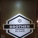 브라더PC방 이미지