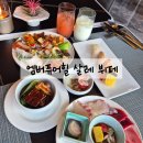 엠버퓨어힐 호텔앤리조트 | 엠버퓨어힐 호텔앤리조트 제주 살레 뷔페 솔직후기