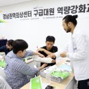 경상국립대학교 병원