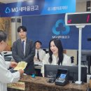 의료법인 온그룹의료재단 이미지