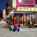 그집마늘치킨장천점 | 야장은 실패했지만, 마늘치킨은 성공적이었던 만선호프 후기