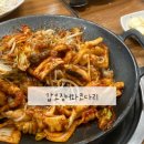 와코짐 | [삼성] 갑오징어와코다리