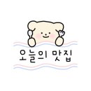 서울만두배달전문 이미지