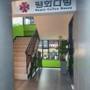 아씨다방 이미지