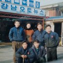 천성카센타 조선일보