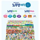 드림 444