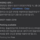 청솔온천상가