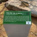 주안동고인돌 이미지