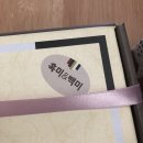 전주 떡집 : 한옥마을 기정떡 택배 후기/ 전주 선물 추천, 명절 선물 추천