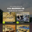 창덕여고운동장 이미지