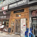 빵사랑과자1호점 | 마곡 ㅣ 빵순이의 타르데마 베이커리 메뉴추천 &amp; 솔직후기