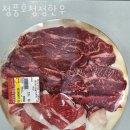 청풍호 청정한우 네이버블로그