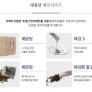 박동수한의원 | 부산 서면 다이어트 한의원 한약 당일 후기 및 부작용