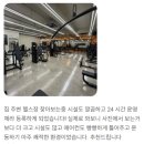청년헬스장 삼산점 24시 헬스 이미지
