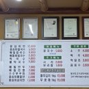 풍물옹심이 - 춘천시 닥나무길9번길 5 | 풍물옹심이