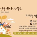 산북주공아파트 이미지