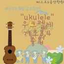 주원음악학원 이미지