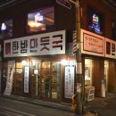 신성모약국 이미지