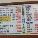 부안토종민물장어 이미지