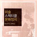 비에이치아트 이미지