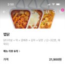 신전떡볶이 화명점 이미지