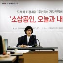 소상공인연구소 이미지