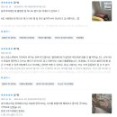 조용한생활 민박 | 영국 워홀러의 런던 한인민박 추천 리스트