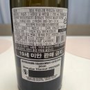 푸르니에 | Vincent Prunier 뱅상 푸르니에 부르고뉴 샤르도네 2020 프랑스 코드 드 본 화이트와인