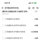 최해란공주찜닭경대점