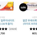 상동시선안경원 네이버블로그