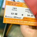 오사카서비스 | 오사카 간사이 공항 픽업 샌딩 서비스 사심가득 추천후기 할인코드 있음