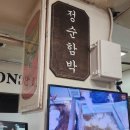 장미상가 이미지