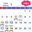 여주-0022 | [이시가키] 히토시 전화 안하고 미리 예약하는 꿀팁 공유! 히토시 방문 후기 메뉴 추천