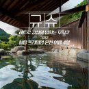 프리미 여행사 네이버블로그