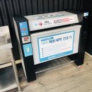 워시블랑부평 이미지
