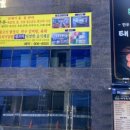 태진축산 - 서초구 동산로 18 | 태진축산