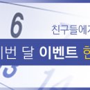 광어옷벗는날
