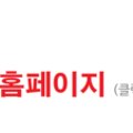 부동산포털랜드부동산중개 주식회사 이미지