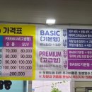 일곡손세차장 | 광주 손세차 모아손세차장 프리미엄 세차 만족 후기 🚗✨
