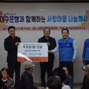 상주시종합사회복지관 이미지