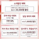 라온빌딩 이미지