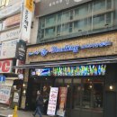 PC킹게임랜드 | 신분증감별기 체크온((구)암행어사) 설치후기 - 펀비어킹(성남시 분당구 금곡동)