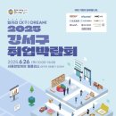 마곡중앙8로 이미지