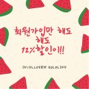 골드인셀덤 - 안동시 화성윗길 42-3 | 골드인셀덤