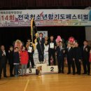 대호체육도장 이미지